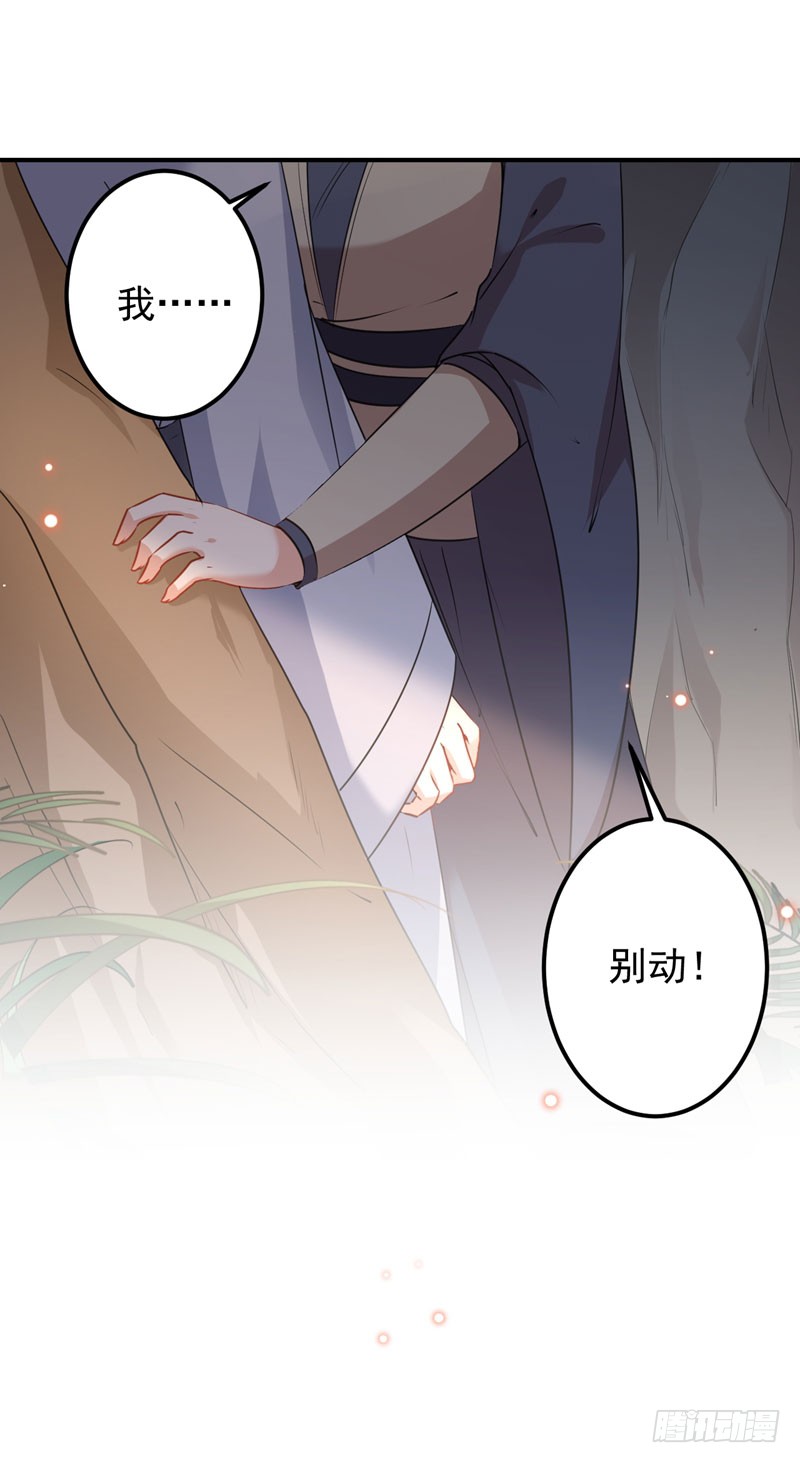 86 心动的感觉11