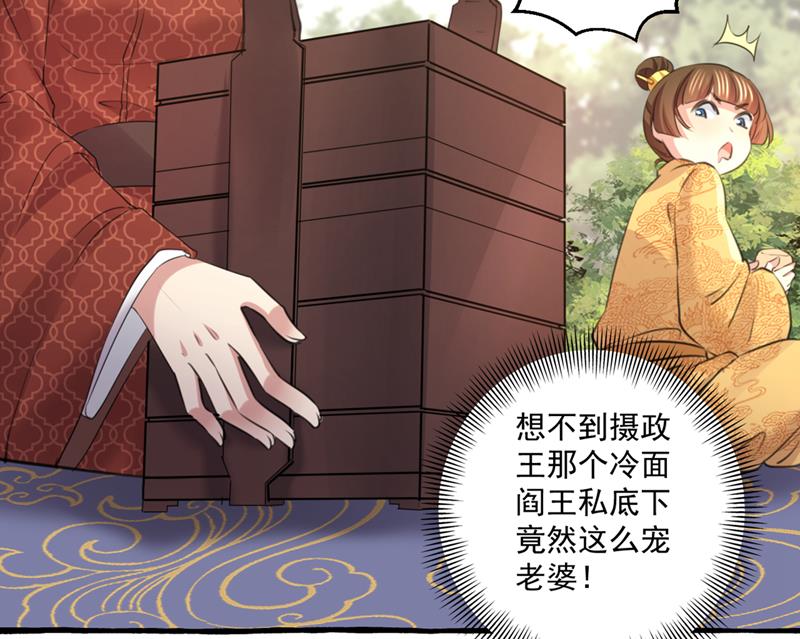 叫老师，我就救你9
