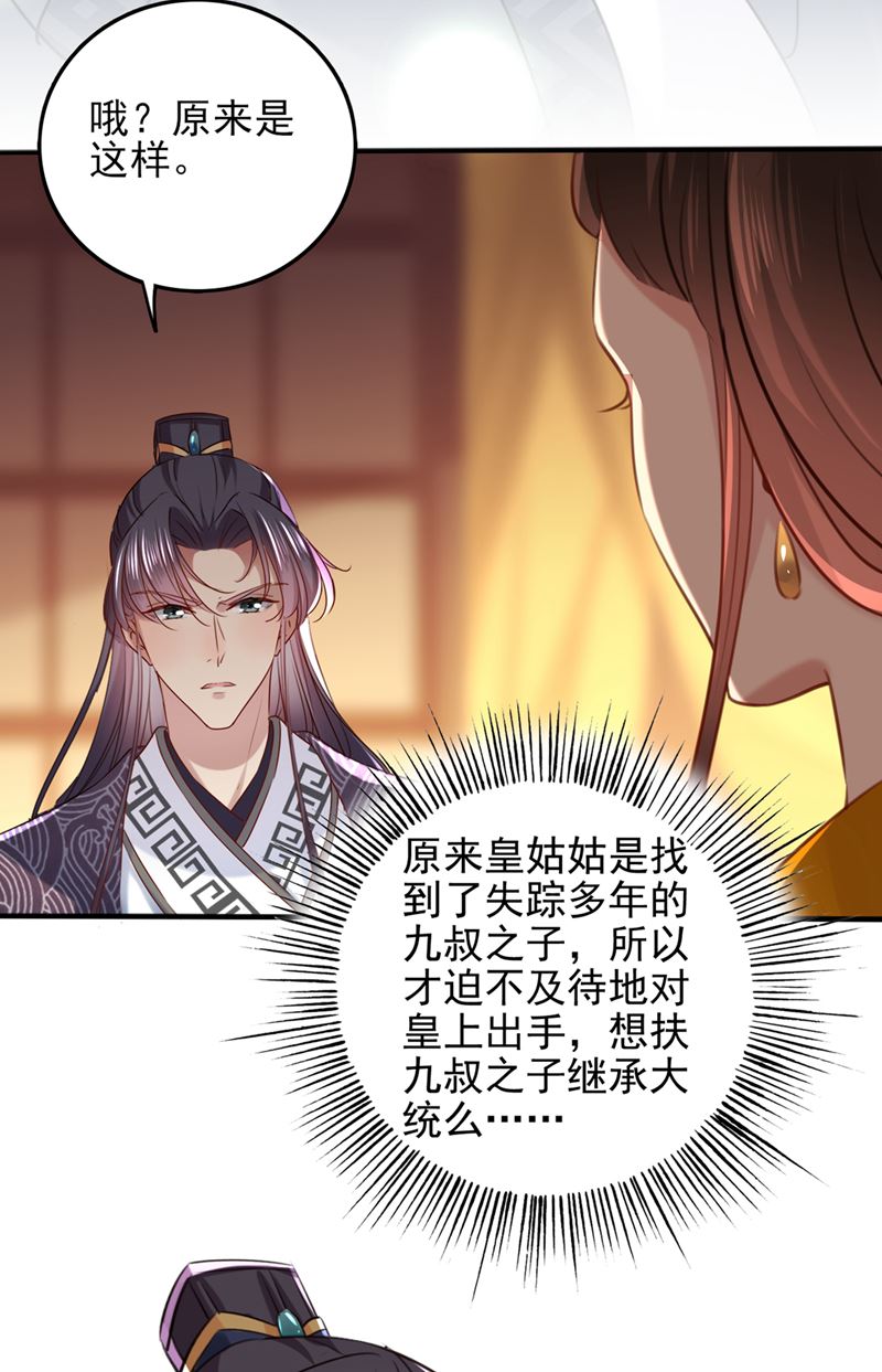 我同你无话可说78