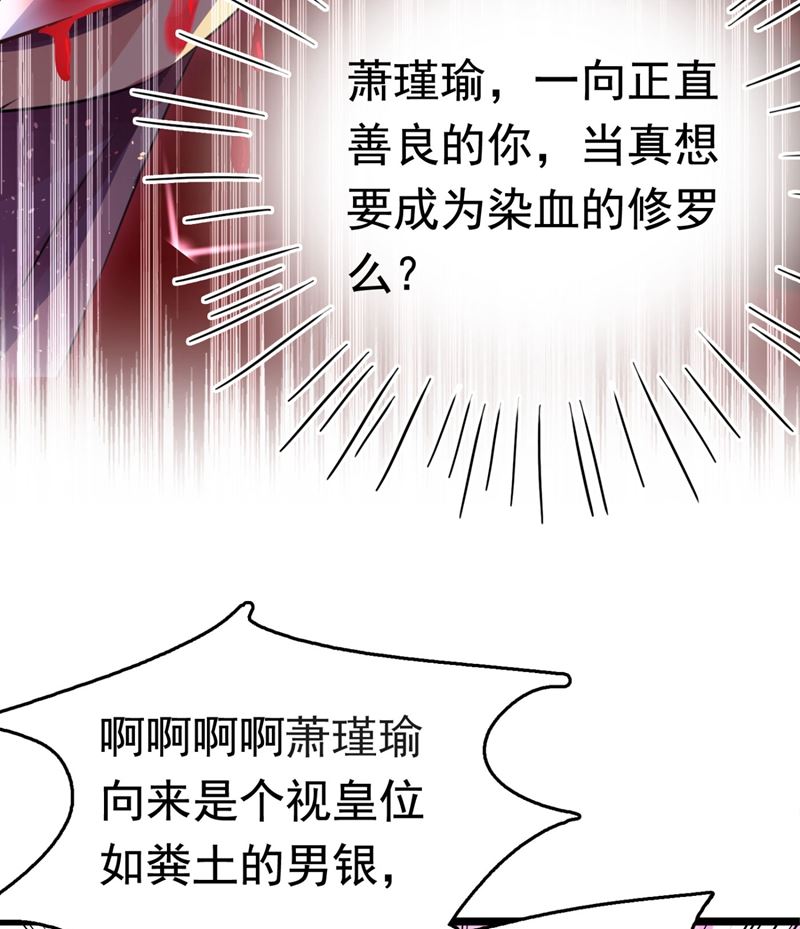 我不值得你信任吗？14