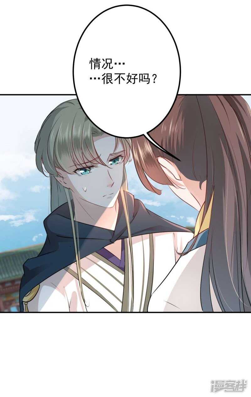 59 秋后问斩19