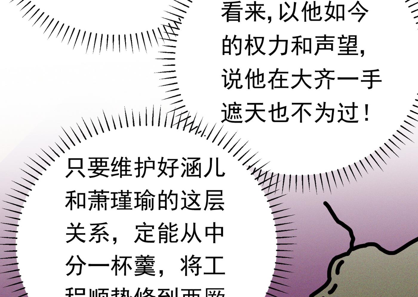 第296话 活着就是对你的惩罚10