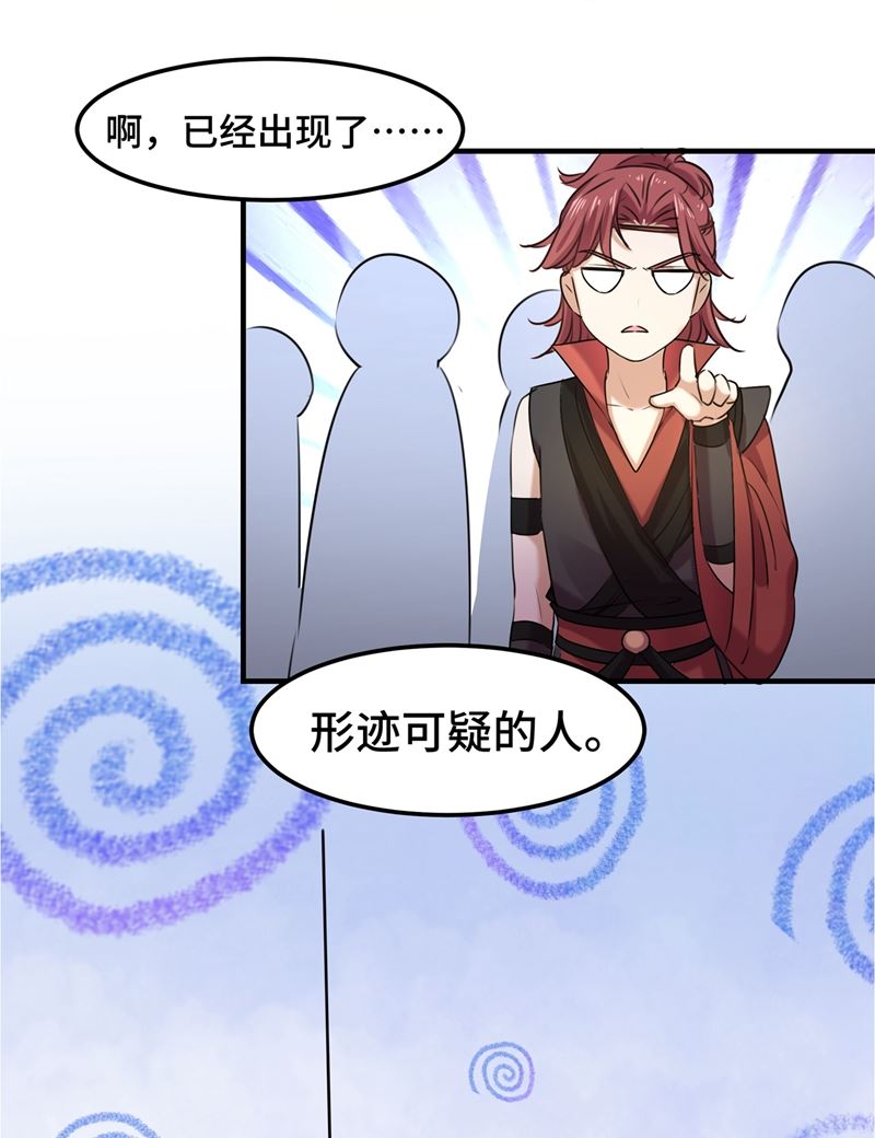 下次绝不手软51