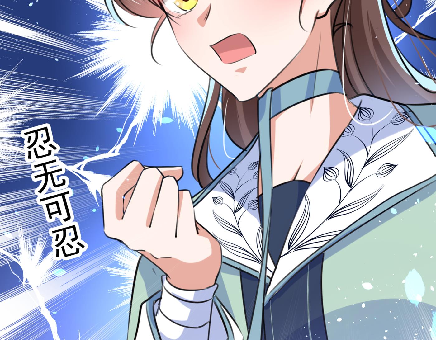 第301话 混入夜魂教52