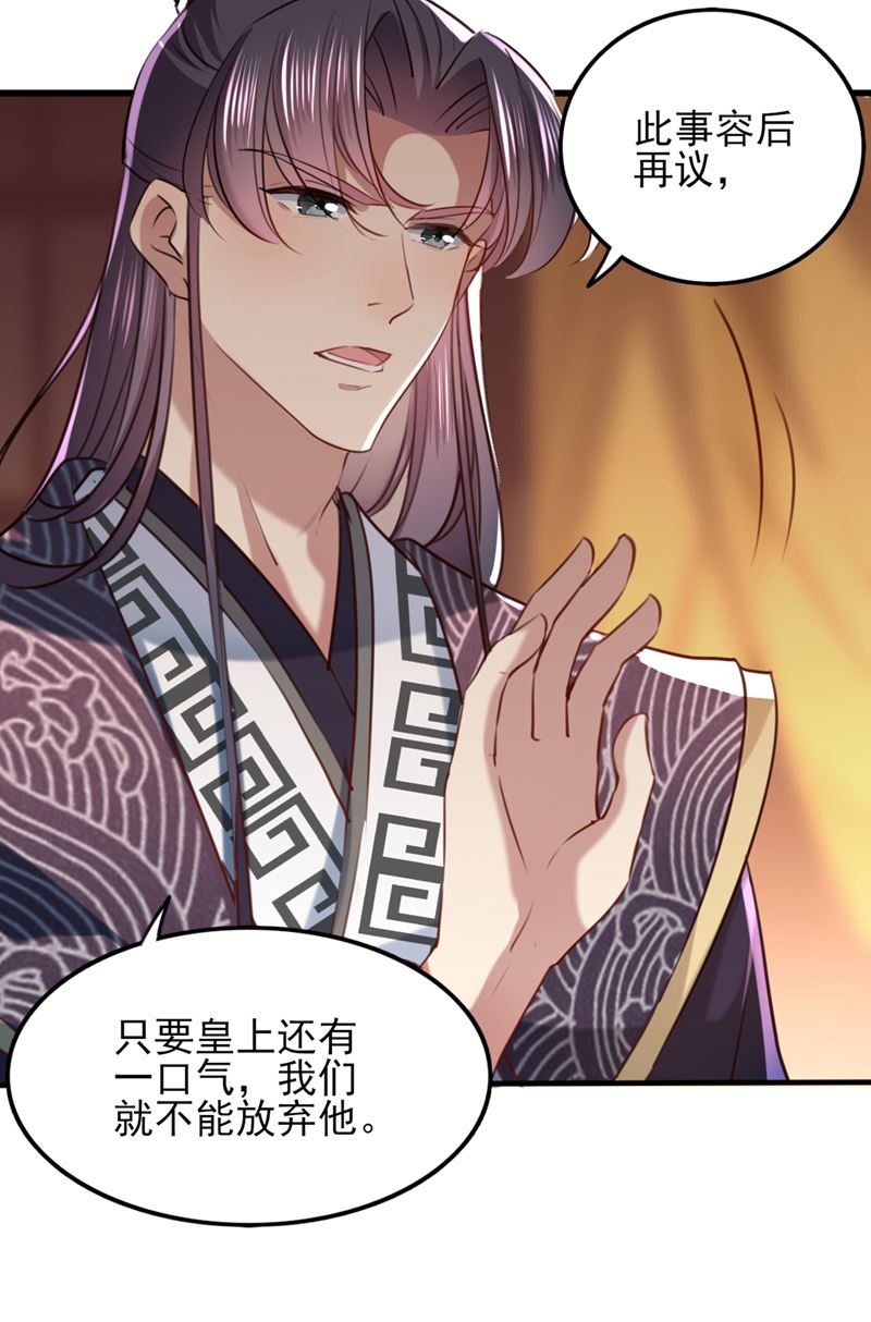我同你无话可说79