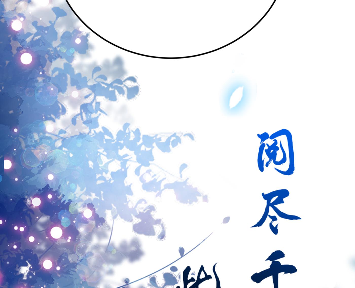 我就知道你不会变18