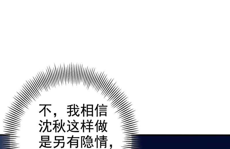 他俩也背叛了我？20