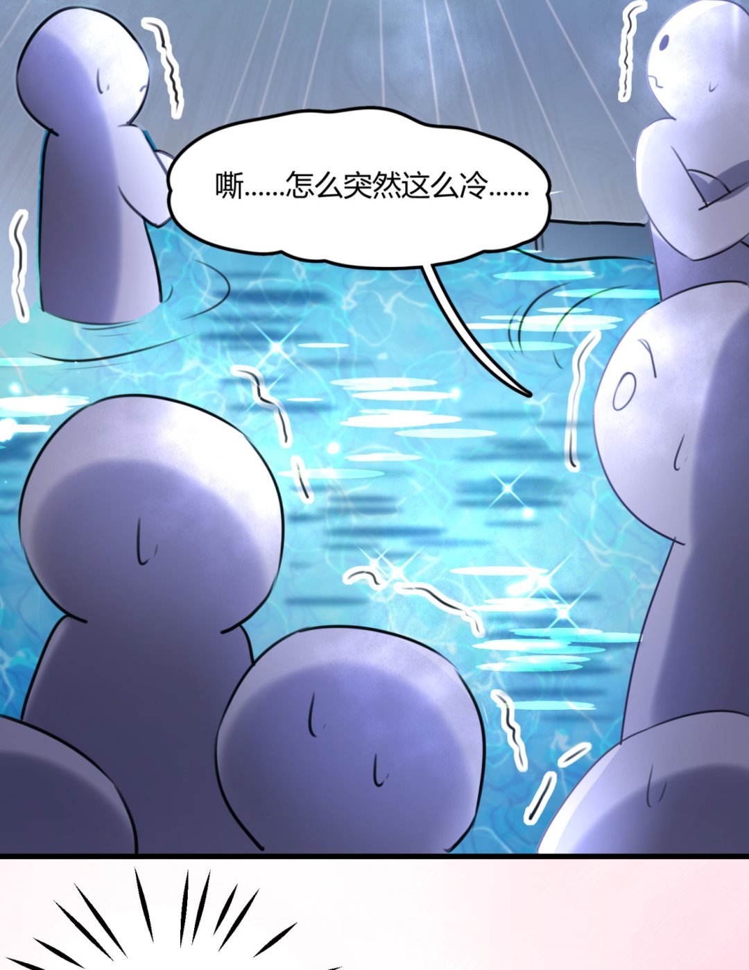 走错浴室了！28