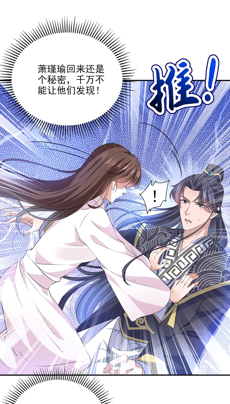 涵妹有磨镜之癖？！3