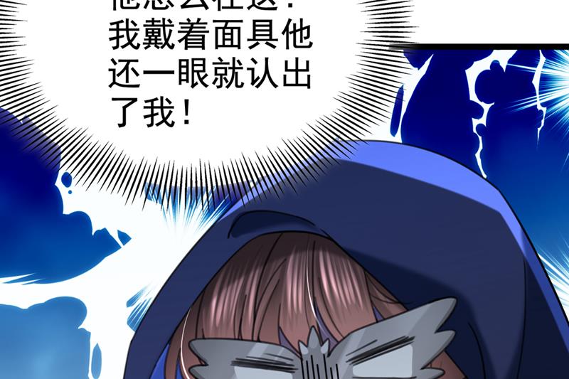 他俩也背叛了我？50