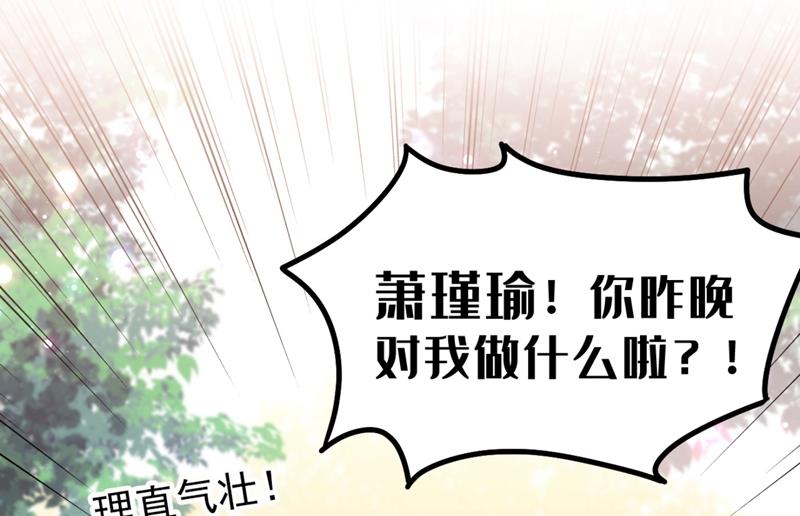 最喜欢你！6