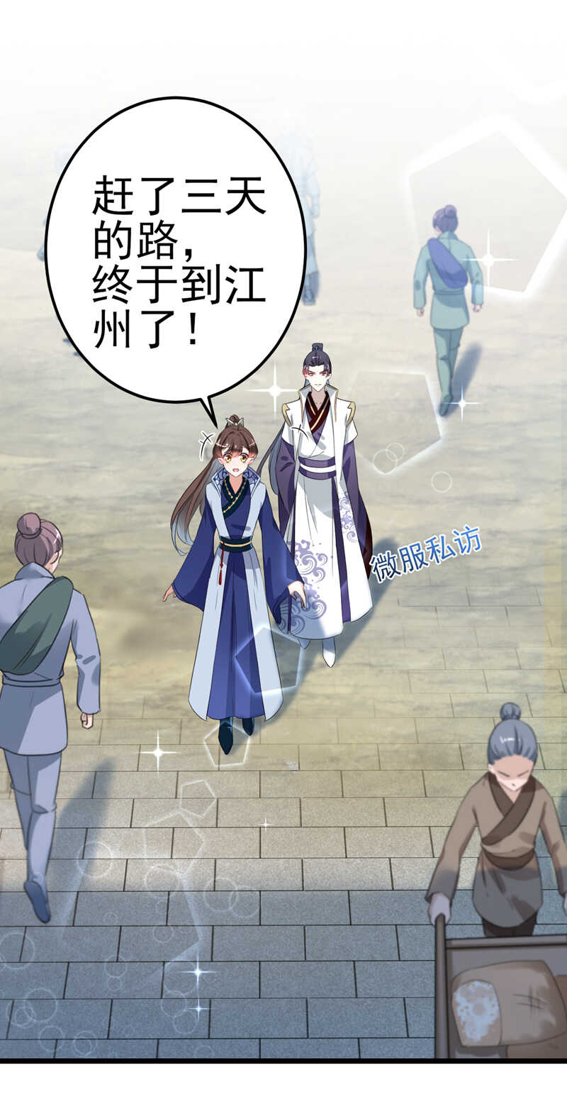 第166话 我可以更流氓一点20