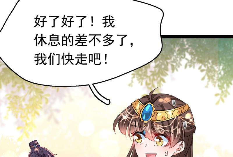 最喜欢你！33