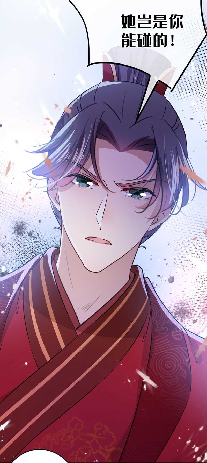 第208话 她岂是你能碰的！23