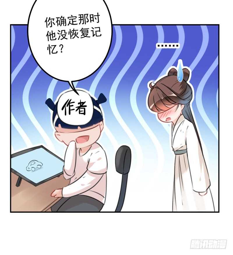 第207话 喜欢就要上！28