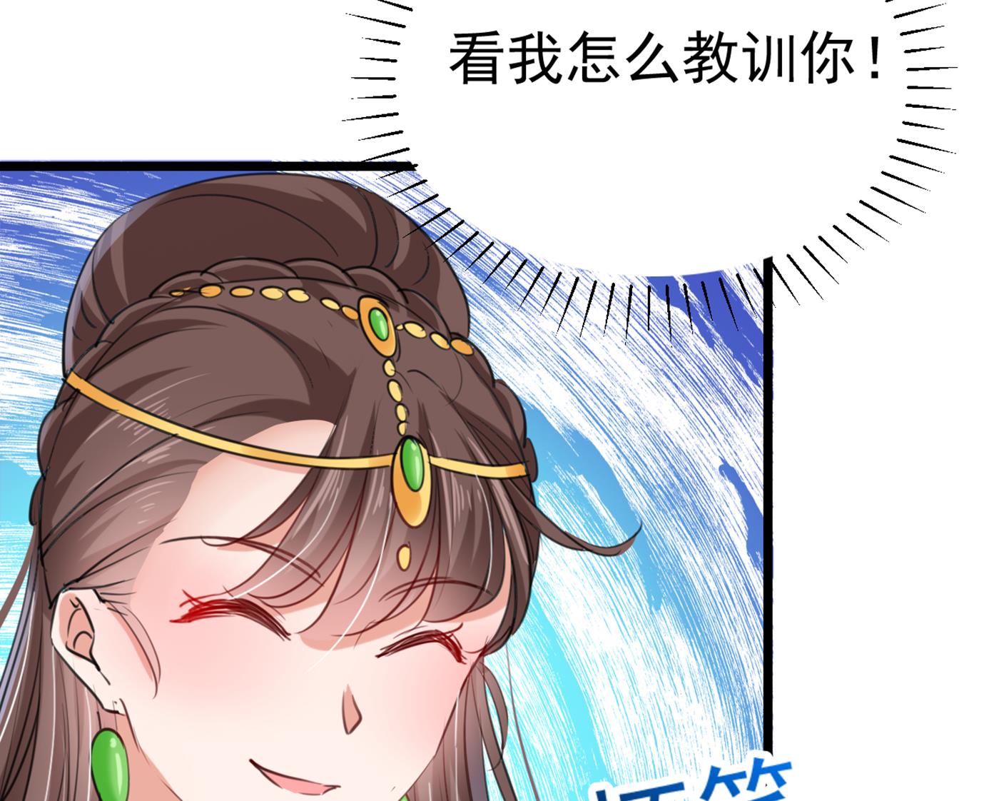 第288话 你真的要走吗？58