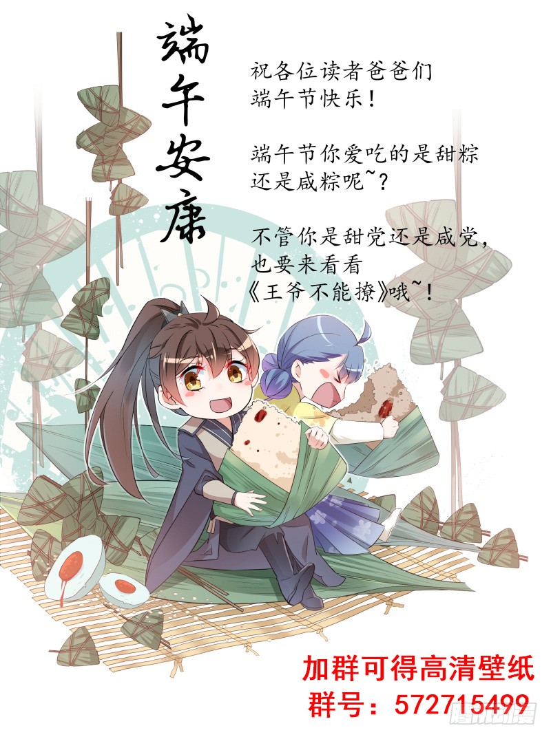 81 娘子，我好想你~！49
