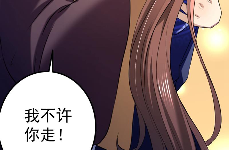 涵儿，我不许你走8