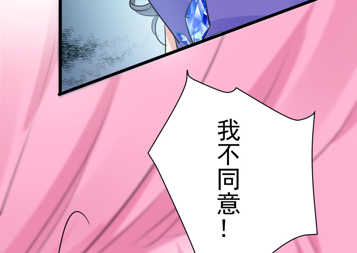 林涵流产了？！83