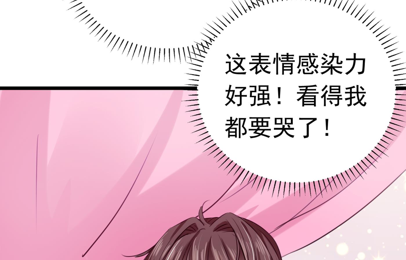 第292话 带你去我的秘密基地68