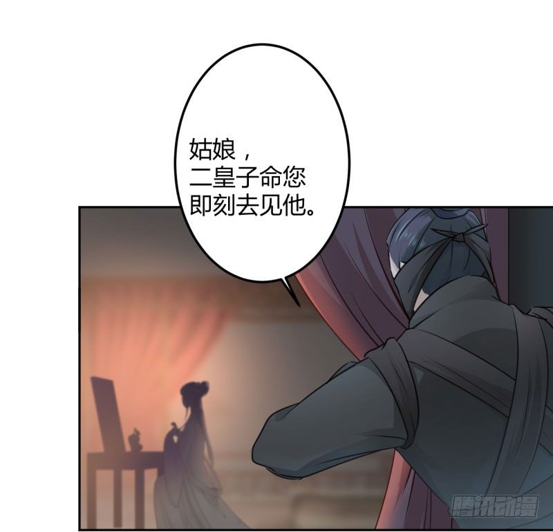25 立功23