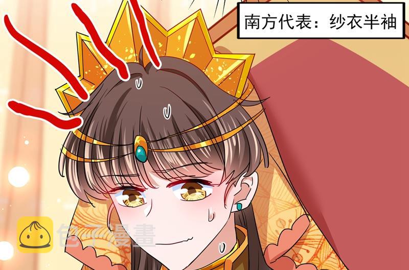 第270话 你竟敢占我便宜！34