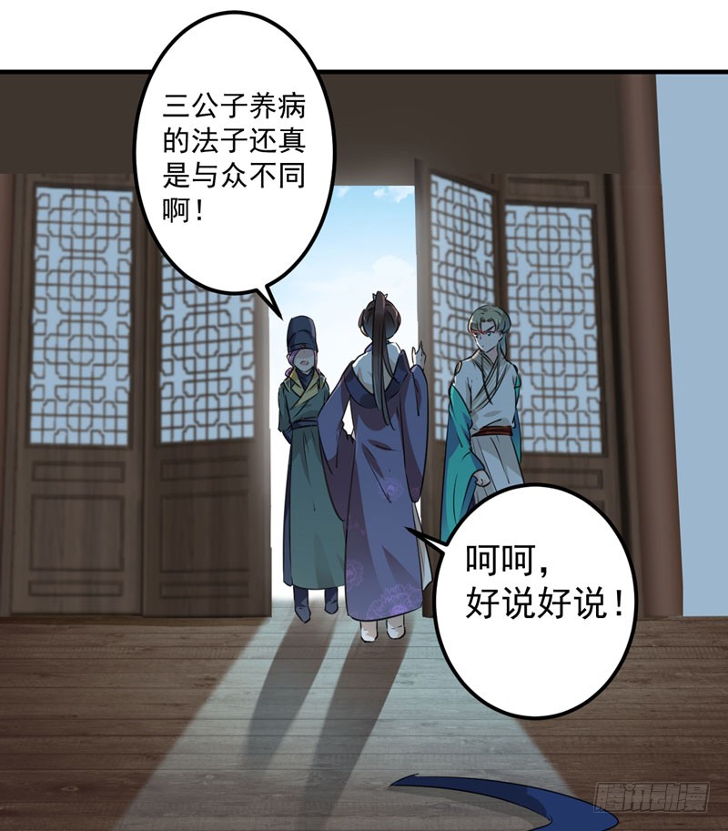 76 掉裤子了23
