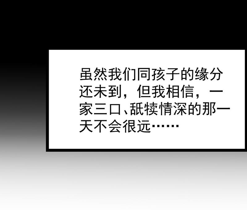 番外 萧氏夫妇福利篇132