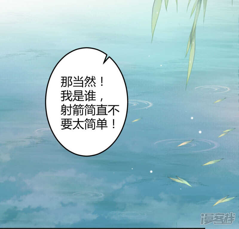 34 上流社会的爱恨情仇29