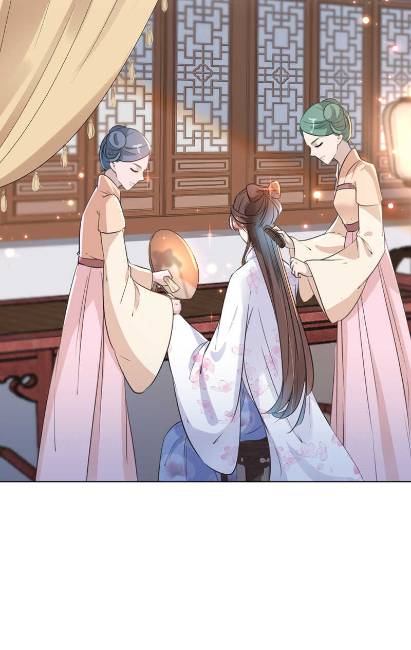 第164话 夫人心疼我？16