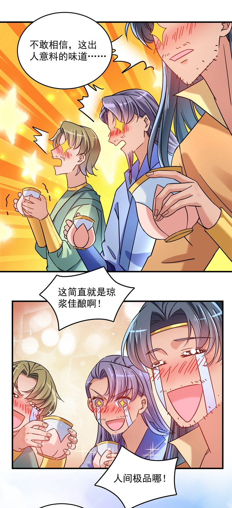 第267话 霸气护夫涵上线！10