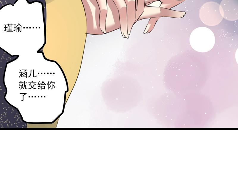 生同衾，死同穴8