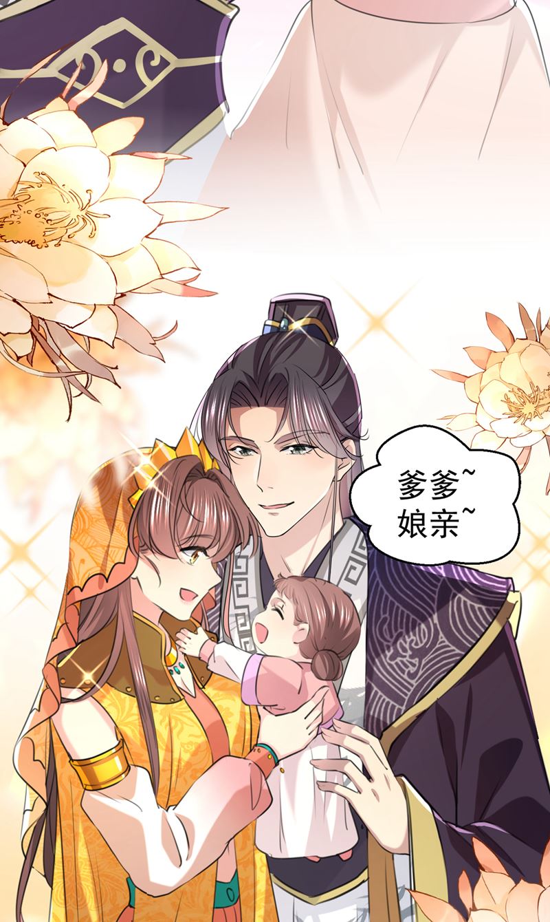 番外 萧氏夫妇福利篇135