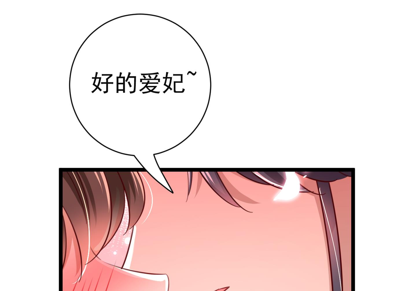 第291话 六哥的过去80