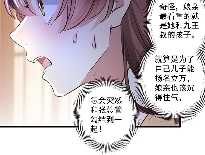 林昭不是我的孩子14