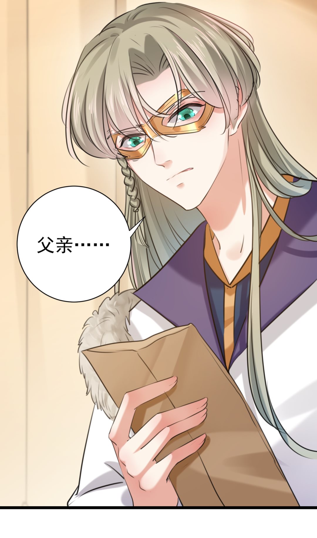 第289话 我不会离开西厥的！88
