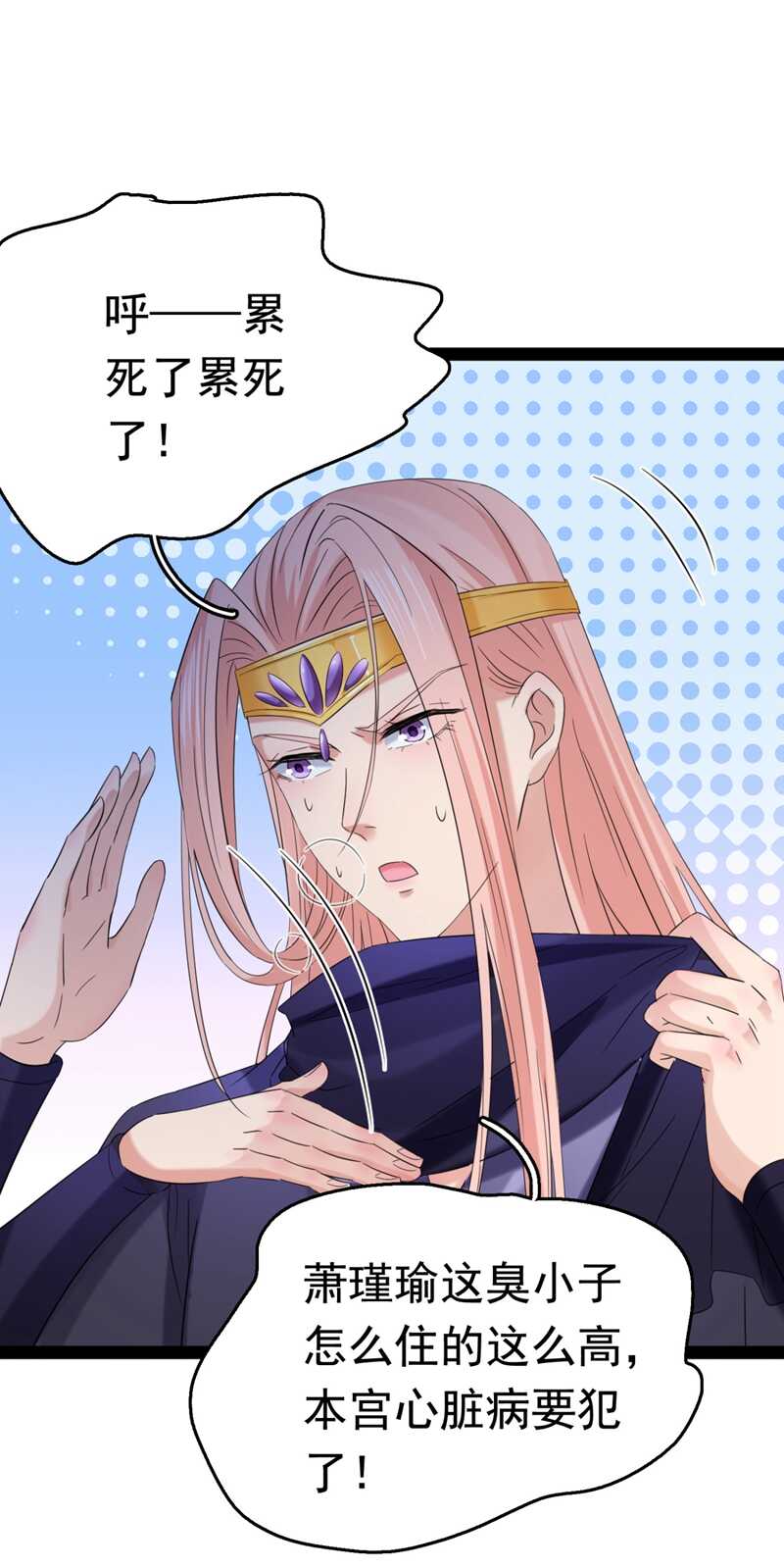 第235话 行房于泉中？23