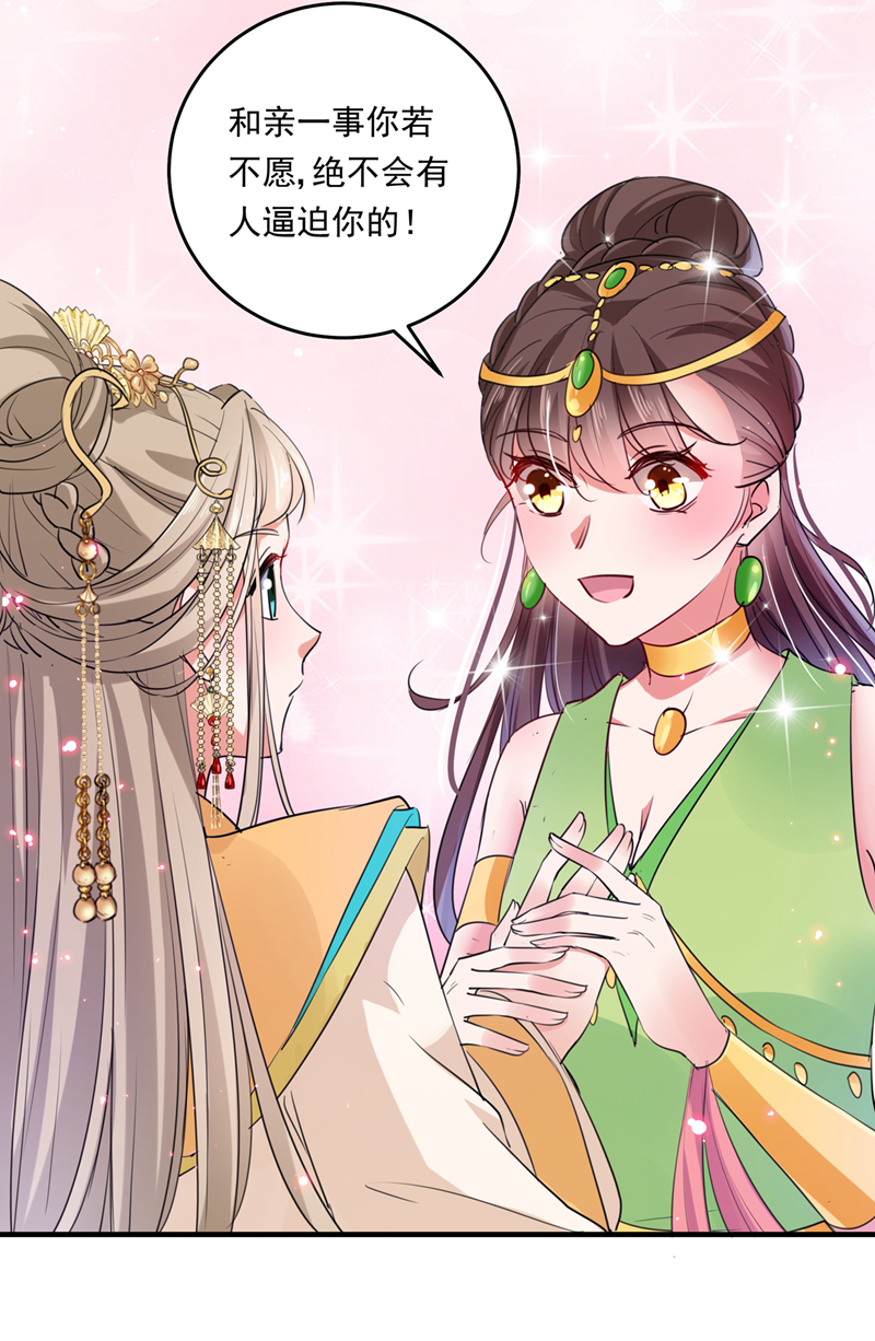 第282话 林涵，真的是你？！19