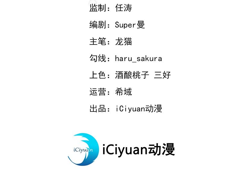 沈秋也一起去西厥吧？2