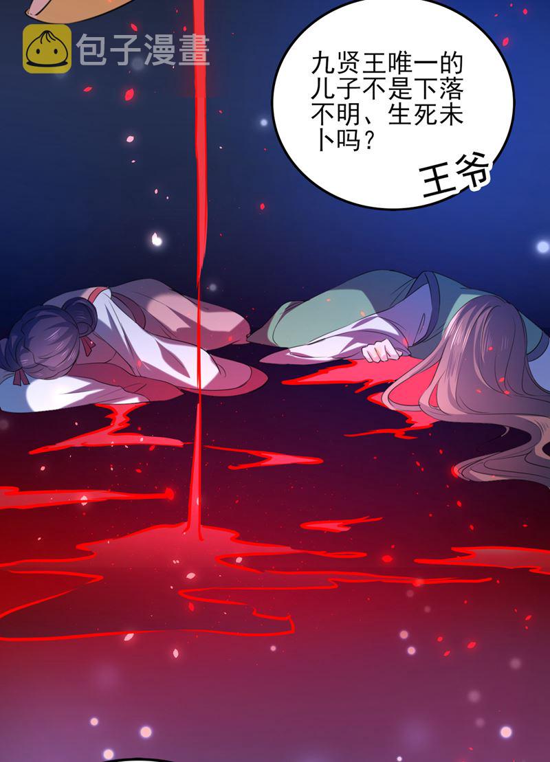我同你无话可说73