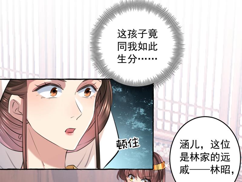 你赶紧离开萧瑾瑜12