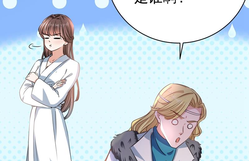 国师的秘密法宝20