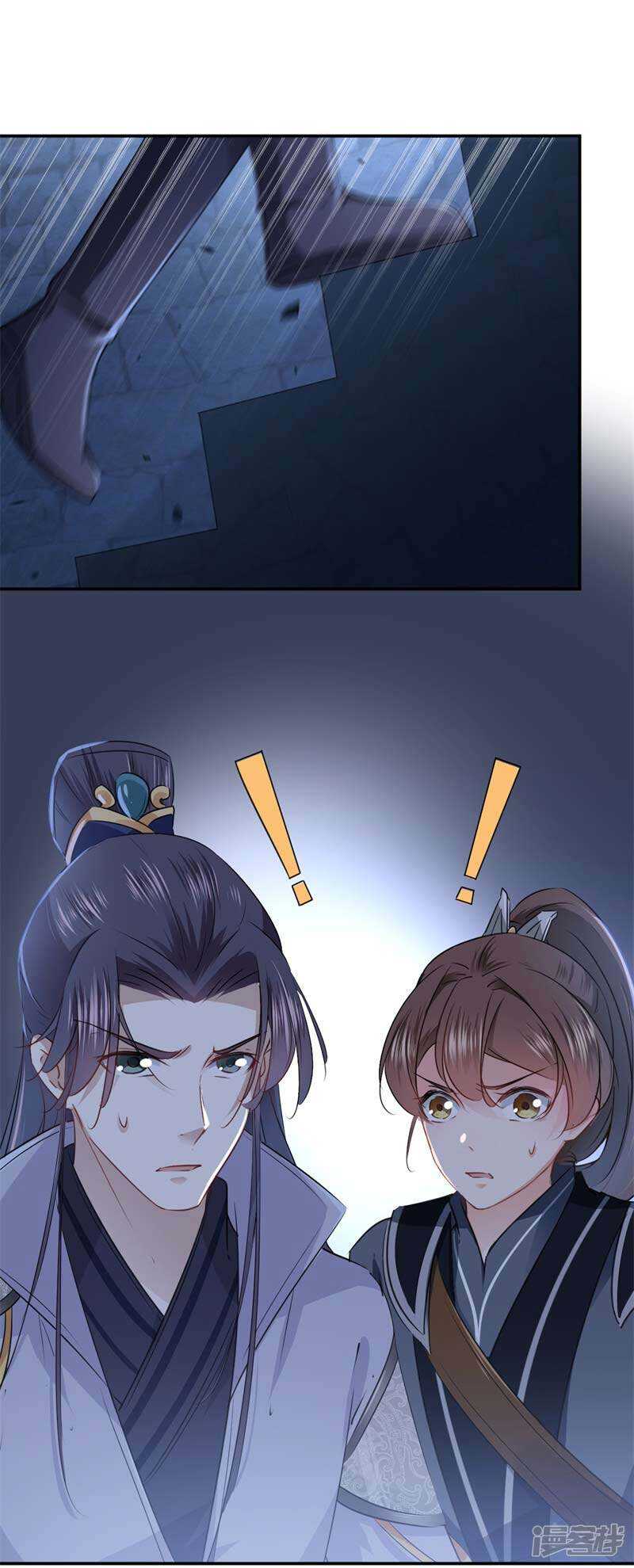 63 萧瑾瑜，你要去哪儿？20