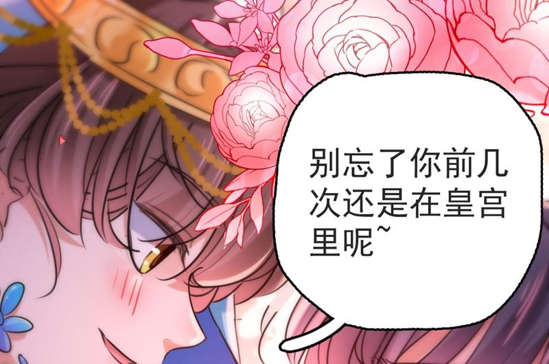我会好好对待你~17