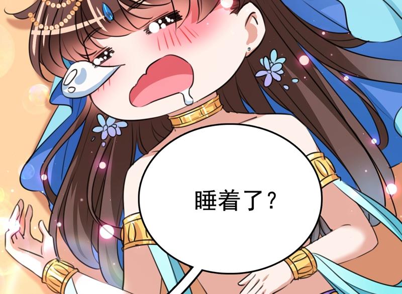 求女路漫漫~8