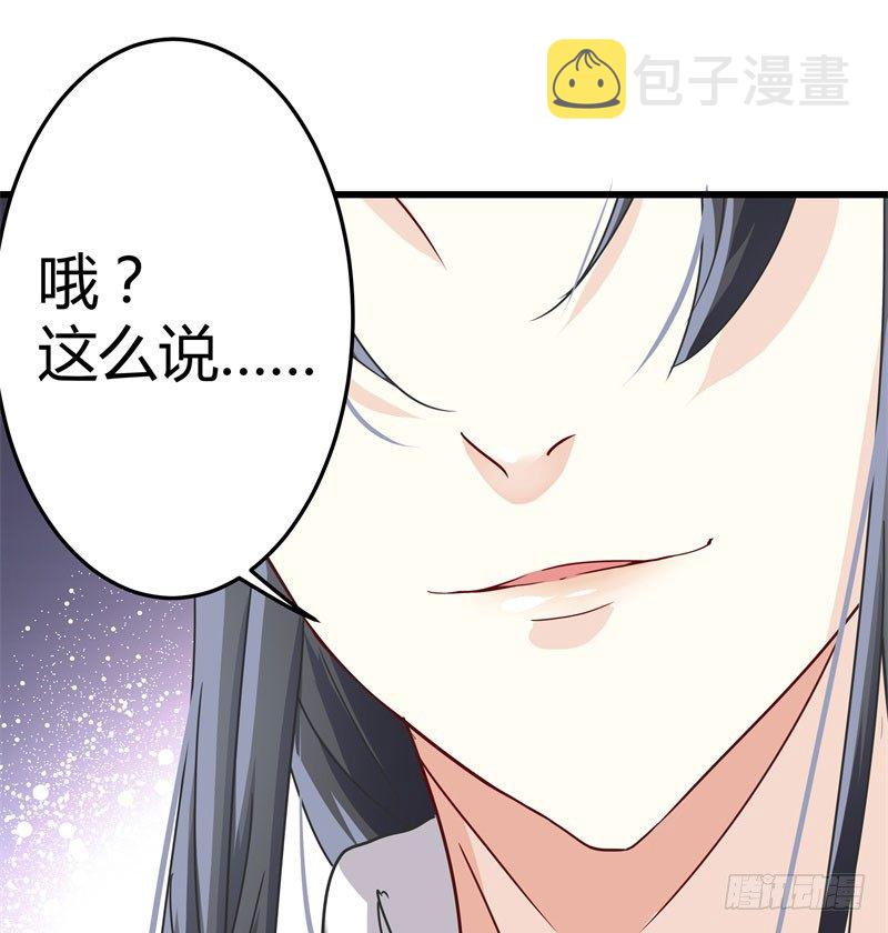 4 欺人太甚32
