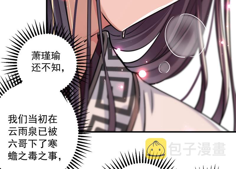 我决定留在西厥11