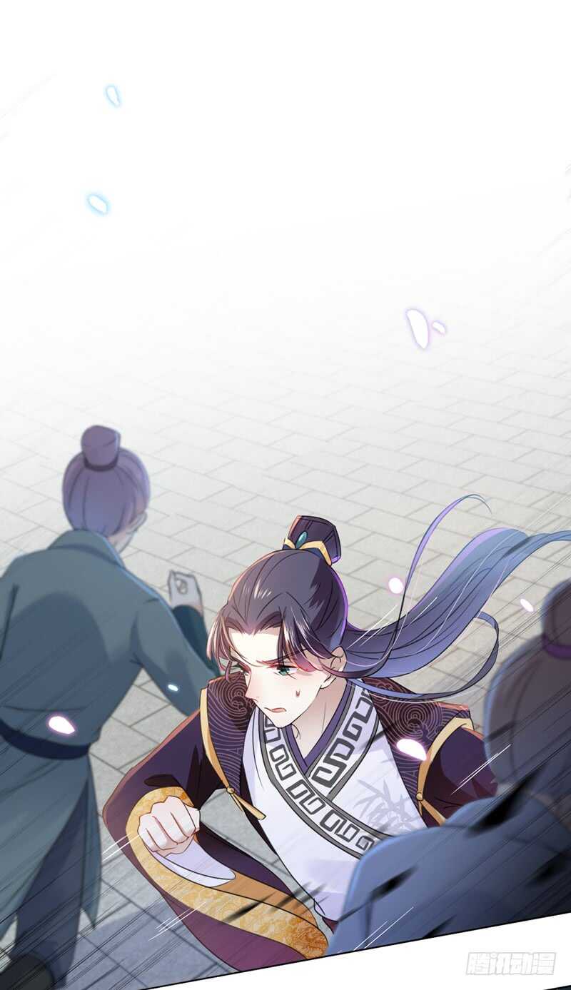 第161话 本王不许你出事！7