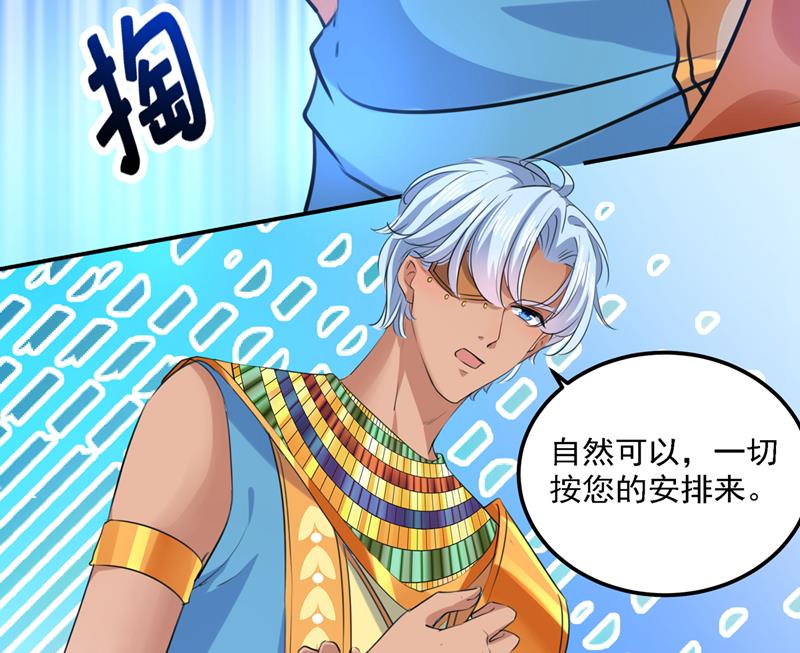 当年是他救了我？！49