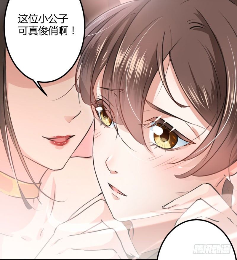 19 香香8